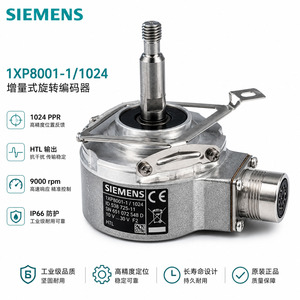 Codificador Incremental Siemens 1XP8001-1/1024, 1024 PPR, Salida HTL, Automatización Industrial - Product Image 4