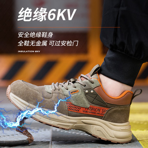 <b>Men</b> Safety <b>Shoes</b> Anti Smashing Anti Puncture Insulation 6KV Breathable Lightweight <b>Work</b> <b>Shoes</b> For Electricians Welding Industry - Product Image 1