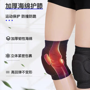 Rodilleras Deportivas de Protección Integral al por Mayor, Unisex, para Baile, Yoga, Arrodillarse, Montar, con Esponja Gruesa y Cierre de Cordones, para Niños - Product Image 4