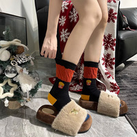 Chaussettes d'automne et d'hiver pour femmes en peluche French Fries