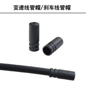 Funda protectora para cable de cambio de bicicleta, protección para extremos de freno, 4 mm de diámetro - Product Image 2