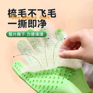 Gants en silicone double face pour animaux de compagnie, pour chats et chiens, pour le bain, le brossage et le massage, vert, 1 pièce - Product Image 2