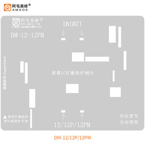 Herramienta de reparación de pulido de pantalla Amaoe IC BGA <span class=keywords><strong>Re</strong></span> molde de pegamento malla de estaño de acero adecuado para <span class=keywords><strong>iPhone</strong></span> 11/<span class=keywords><strong>12</strong></span>/13/Mini/Pro/Max - Product Image 5