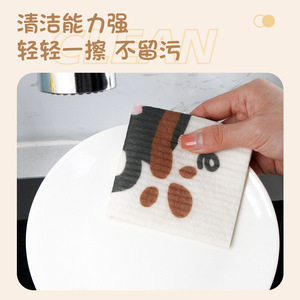 Wood Pulp Sponge Square Cartoon Pattern Kitchen Cleaning <b>Cloth</b> <b>Absorbent</b> Multi Functional For Pots And Pans - Product Image 1