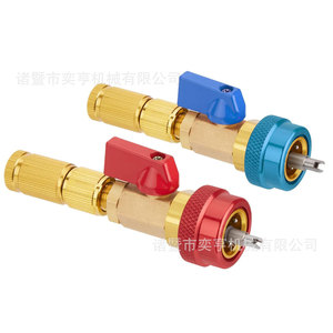 Outil de démontage de valve R134A sans tube en cuivre pour systèmes de climatisation automobile - Product Image 1