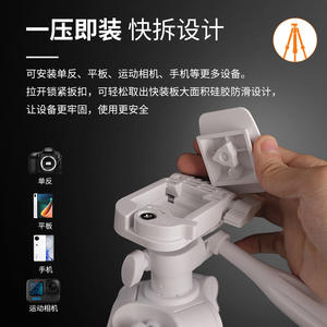 Support de projecteur portable en alliage d'aluminium et acier, trépied professionnel pour caméra, idéal pour les prises de vue en extérieur et le streaming en direct - Product Image 5