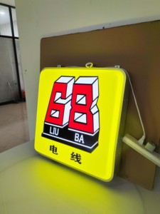 Boîte lumineuse carrée moderne: affichage HD, faible émission de chaleur, idéale pour les boutiques, les restaurants pour présenter des visuels, attirant l'attention - Product Image 3