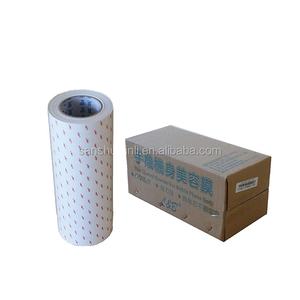 Film de protection du corps du téléphone portable Film auto-adhésif transparent en PVC - Product Image 1