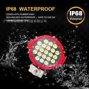 Jia Hang Sheng 7 Inch <b>Led</b> <b>Work</b> <b>Light</b> 63W Off Road Vehicle Roof Spot <b>Light</b> Round Front Bumper Grille Lamp - Product Image 4