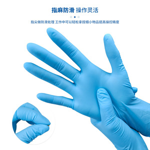 Blue Guard Disposable Nitrile <b>Gloves</b> Powder Free Smooth Texture Food Processing Household Cleaning Non Sterile One Time Use - Product Image 3