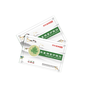 奇山堂有机蜂蜜舒缓凝胶眼贴眼部护理面膜黑眼圈治疗电脑视觉综合症疼痛缓解ISO - Product Image 4