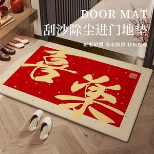 Paillasson rouge festif à motif traditionnel, rectangulaire, pour intérieur, résistant à la poussière et aux taches, tapis découpable pour le Nouvel An - Product Image 3