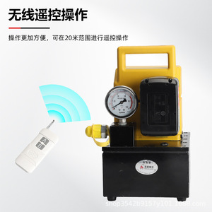 Db030 D1 Portable Electric Hydraulic <b>Pump</b> 10.45kg Rechargeable High Pressure Oil <b>Pump</b> For Industrial Use - Product Image 4