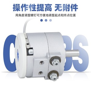 Cylindre oscillant rotatif pneumatique Qingze CDRBS10 15 20 30 40 90 180 degrés, corps en aluminium, simple ou double action - Product Image 3