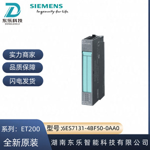 Module d'entrée numérique Siemens 6ES7131-4BF50-0AA0 16 I/O ET200S Extension IP54 - Product Image 5