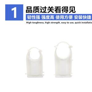 PPR Pipe <b>Clamps</b> 1 In High Strength For Water Pipe Fixing - Product Image 4