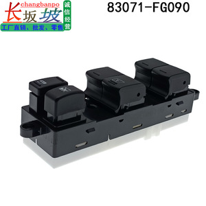 Subaru Impreza Power Window <b>Switch</b> 83071-FG090 <b>12V</b> Electric For 08-11 Models - Product Image 2
