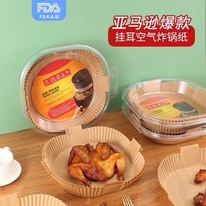 ถาดกระดาษสำหรับหม้อทอดไร้น้ำมัน แบบสี่เหลี่ยม เคลือบซิลิโคน เกรดสำหรับอาหาร ใช้แล้วทิ้ง แผ่นรองอบ 42gsm - Product Image 5