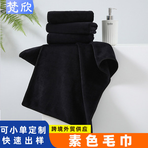 Black Microfiber Hair <b>Towel</b> 35x75cm Thickened <b>Quick</b> <b>Drying</b> For Home Salon Hotel Use - Product Image 5