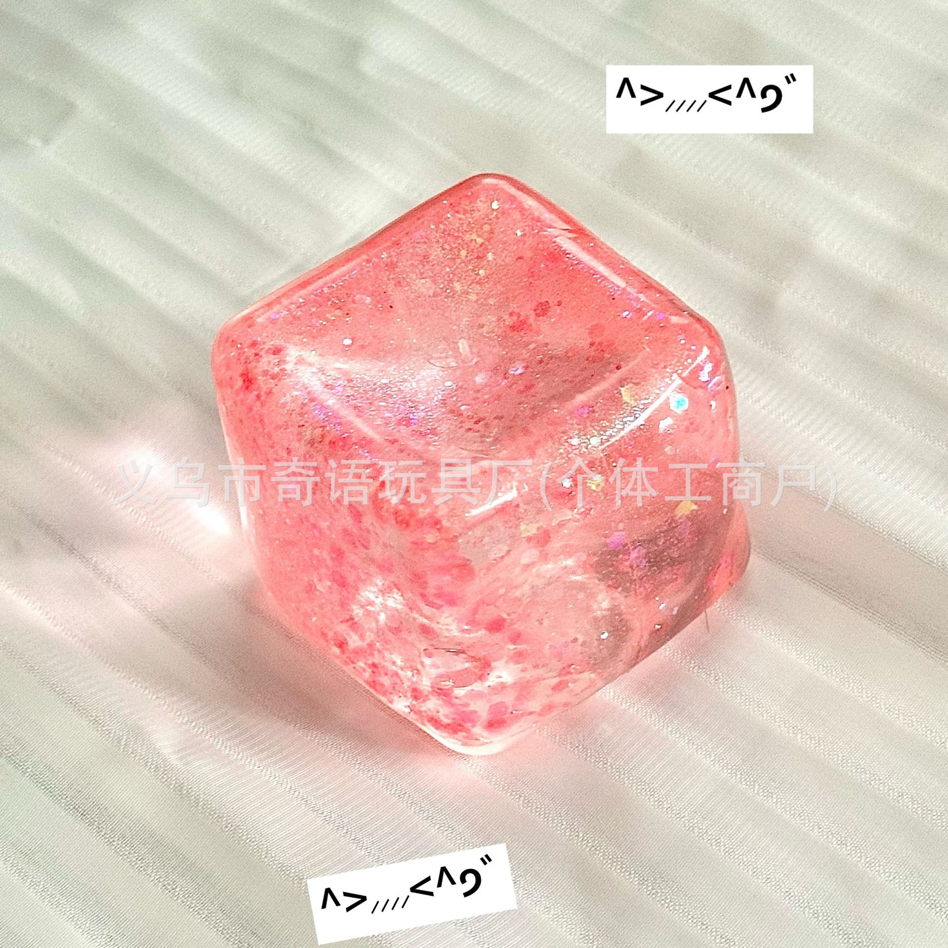 5.5 gold glitter large ice cube-pink