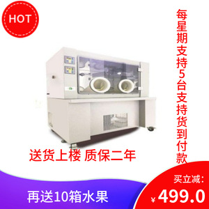 Caja de guantes de laboratorio de acero inoxidable 304 con gas inerte y puertos para guantes para uso en laboratorios escolares - Product Image 5