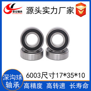 Rodamientos Rígidos de Bolas 6003 6003ZZ de Baja Velocidad 6003-RS para Poleas de Carretillas Rodillos Acero al Carbono C3 Espacio Libre Material GCR15 2RS - Product Image 3