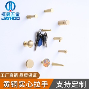 Jiehao Brass Wall <b>Hook</b> Round Minimalist Rust Resistant For Entryway <b>Kitchen</b> Hat Coat Storage - Product Image 2
