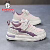 Chaussures de tennis pour enfants, quatre saisons, garçons et filles, chaussures de sport décontractées, semelle en caoutchouc, tige en mesh PU, semelle intermédiaire EVA, blanc