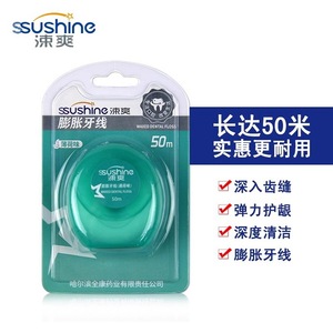 Hilo Dental Expandible Sushine de 50 m con Sabor a Menta y Cera para Limpieza Interdental - Product Image 3