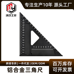 Man Yi Aluminum Alloy Triangle Ruler 90 Degree Multifunctional Woodworking Angle Ruler Household Decoration Tool - Product Image 5