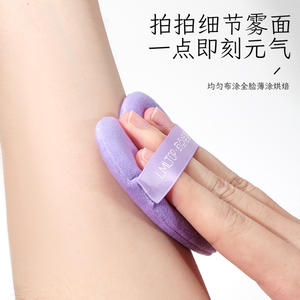 LMLTOP Heart-Shaped <b>Flocked</b> <b>Powder</b> Puff 2-Pack Portable Soft Setting Puff For Makeup Application - Product Image 4