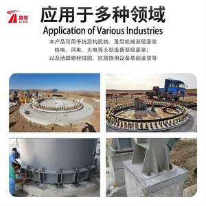 Aditivo de Poliéster para Hormigón de Grado Industrial ZY-UHPC Luzhi Gris de Calidad Premium, No Tóxico y Ecológico - Product Image 4