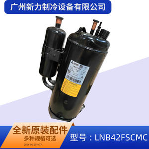 Compresseur Mitsubishi Electric LNB42FSCMC 43-200V Inverter R410A pour pièces de rechange de climatisation centralisée - Product Image 3