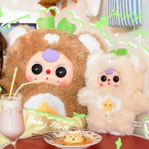 Authentic Baby Three Bear Cub Good <b>Boy</b> 1000% Series Plush Blind <b>Box</b> Doll <b>Toy</b> Collectible Figure - Product Image 2