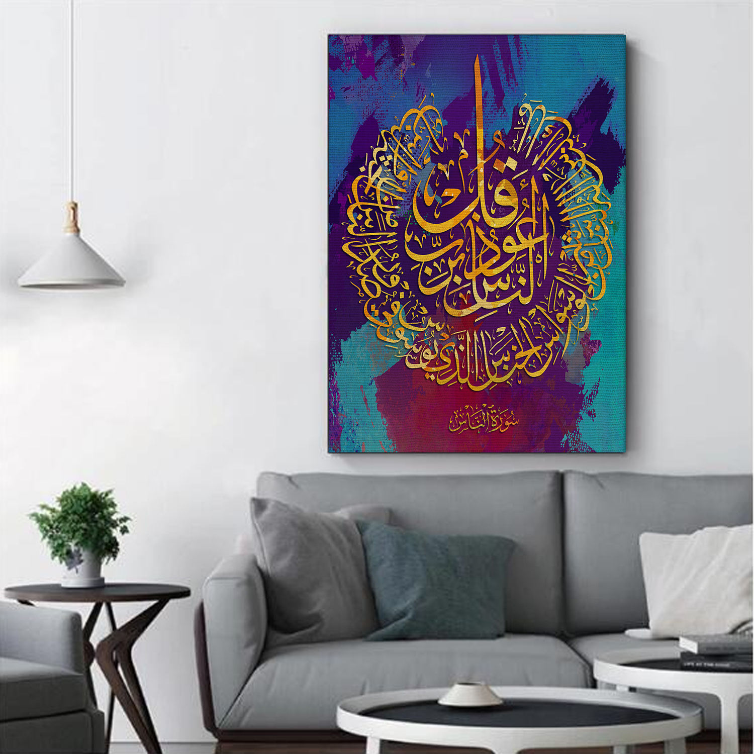 Quadro Calligrafia Araba Bismillah In Oro - Tela Decorativa 80x50 Cm Per Parete, Stile Islamico - Foto 8