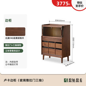 Luca <b>Sideboard</b> Solid Wood Display Cabinet Black Walnut 820x400x1110mm Living Room <b>Storage</b> Furniture - Product Image 5