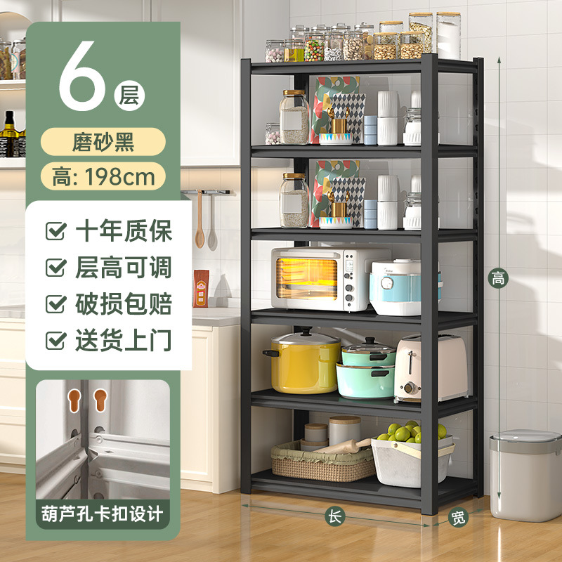 [Negro] 6 capas, 198 cm de alto