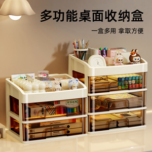 Drawer Style Desktop Storage <b>Box</b> With Transparent Drawers For Office Desk Organization Stationery And Cosmetics Organizer - Product Image 5