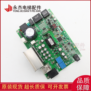 Panel de control del operador de puerta de ascensor Toshiba DCU 500 CV620 CV631 para piezas de ascensor - Product Image 3