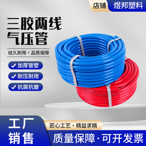 Tuyau de plomberie flexible PEX, diamètre intérieur de 1 000 pouces, couleur rouge et bleue, utilisation pour l'irrigation, forme ronde - Product Image 3