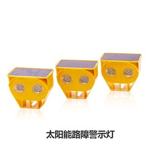 Feux de signalisation routière solaires à LED clignotants haute intensité, réflecteurs à montage au sol, IP65, feux de sécurité routière - Product Image 4