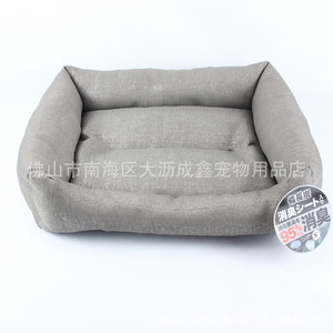 Dark Gray Rectangle Pet <b>Bed</b> 50x40cm Polyester Fiber Fill For Small Dogs Cats Puppies All Seasons Use - Product Image 5