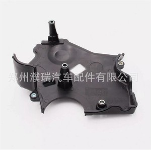 Cubierta de Distribución de Plástico de Repuesto para Hyundai Kia 2.7L, Pieza 21350-37501 - Product Image 3