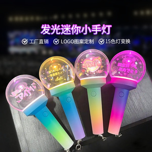 Glowing Mini <b>Light</b> <b>Stick</b> Acrylic 10x6x3 Changeable Color Fan Merchandise Concert Cheer - Product Image 1