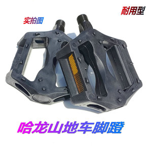 Pédales de vélo de montagne, axe en acier, plastique antidérapant, noir - Product Image 5