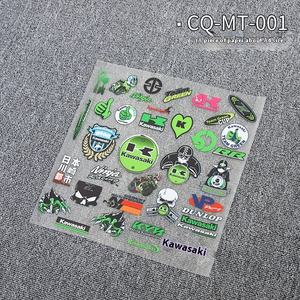 מותאם אישית עמיד למים pvc אופנוע קסדה מדבקה רכב חשמלי גוף גאות מדבקת שריטות - Product Image 3