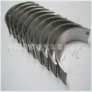 Hafei 1.1L Lobo DA468ตลับลูกปืนเสริมหลักเพลาข้อเหวี่ยงและตลับลูกปืนก้านสูบ - Product Image 4