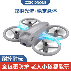 Cz39 <b>Mini</b> <b>Drone</b> 2.6 Inch <b>With</b> <b>Camera</b> Wi-Fi Indoor Outdoor RC <b>Drone</b> For Kids Training - Product Image 5