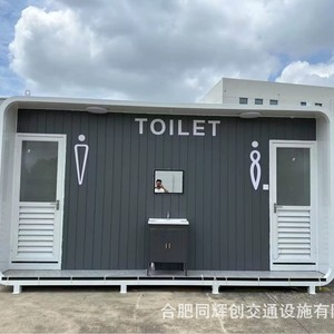 Toilettes portables en panneaux sandwich, design minimaliste pour les attractions touristiques, écologiques avec installation sur site - Product Image 1