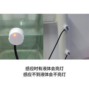 Sensor de Nivel de Líquido sin Contacto XKCY25, Sensor de Nivel de Tanque de Agua con Alarma y Válvula de Flotador Externa - Product Image 5